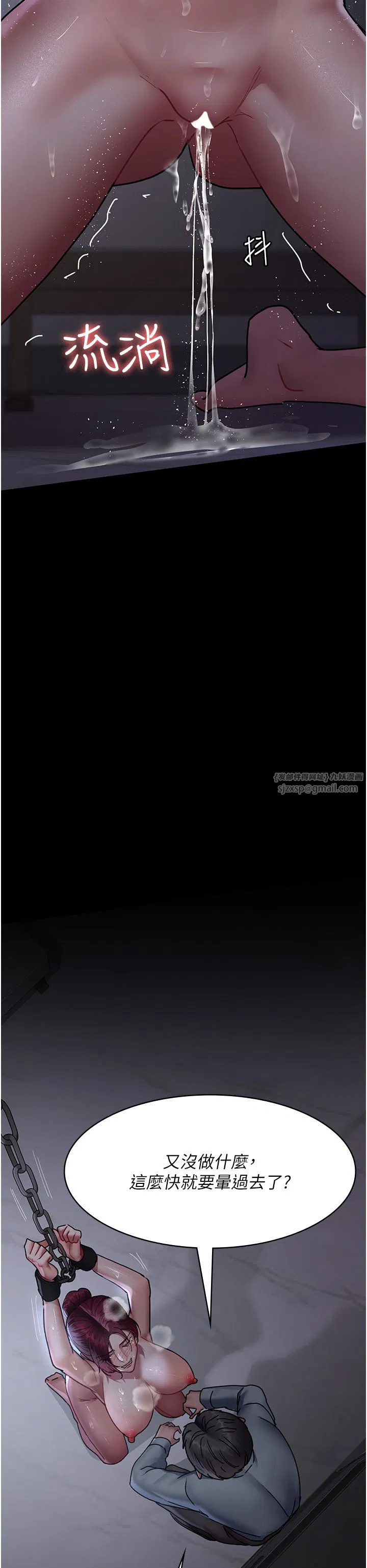 第74話