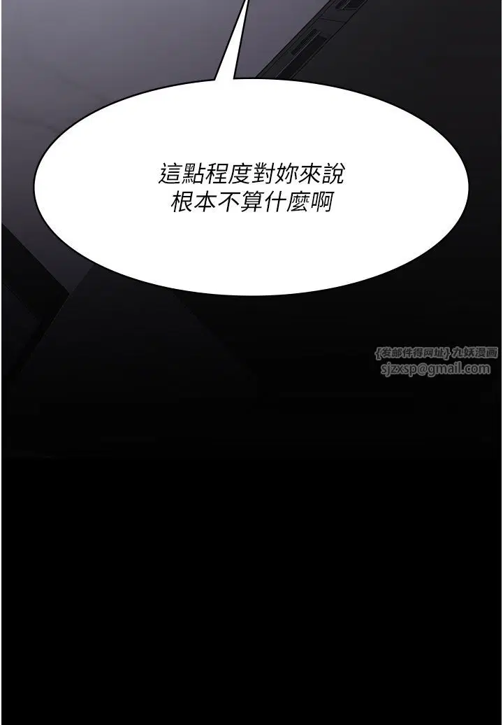 第74話