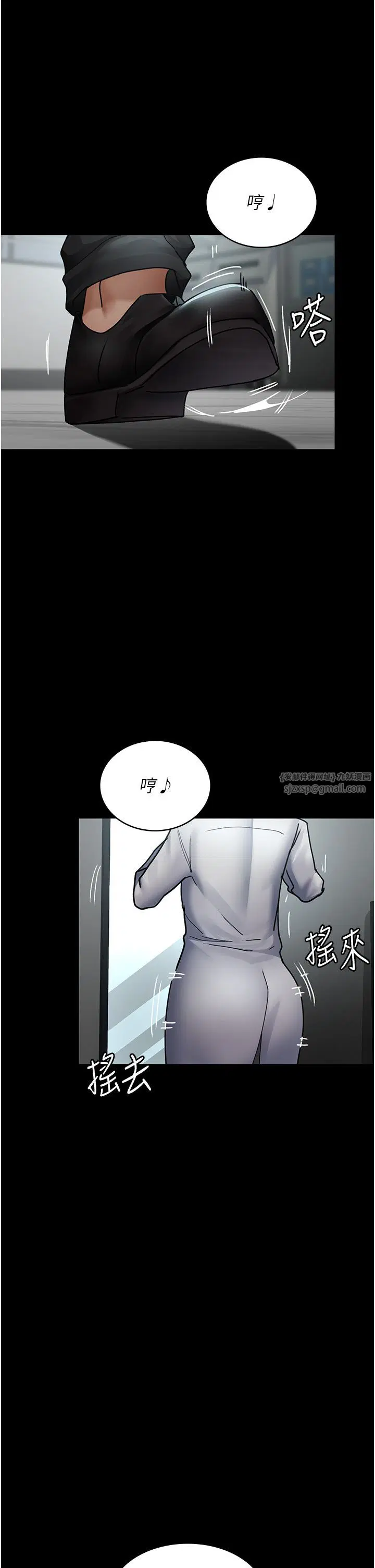 第74話