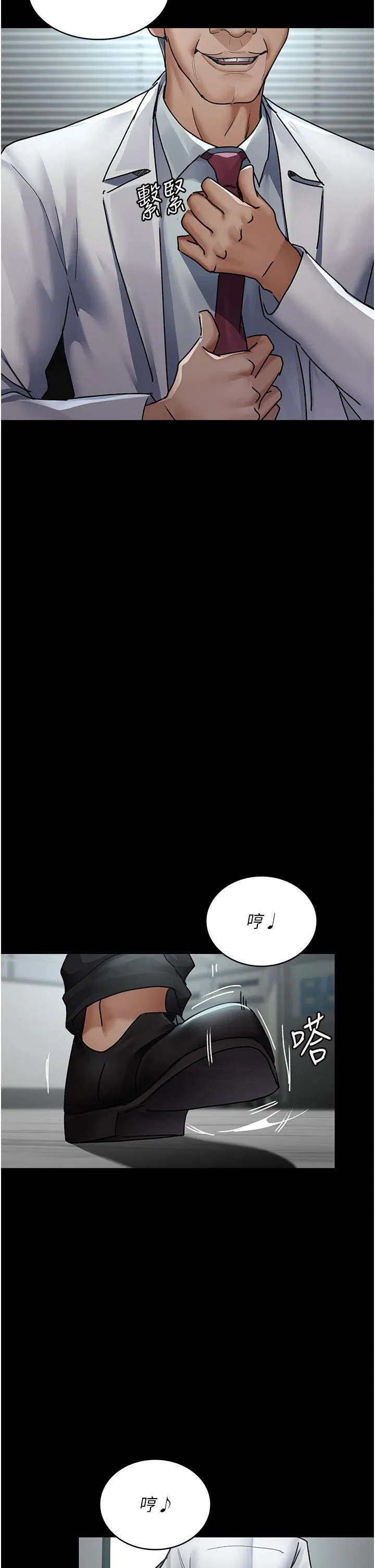 第75話