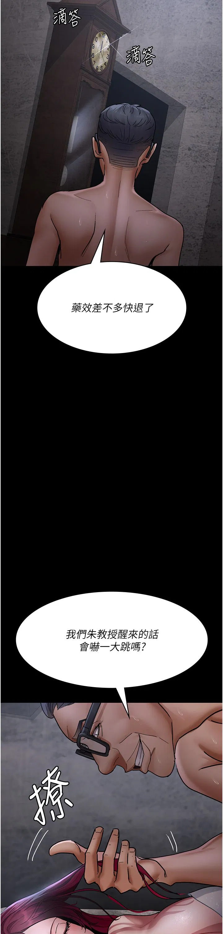 第75話