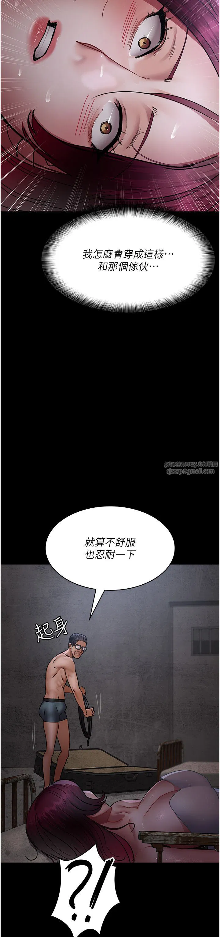 第75話