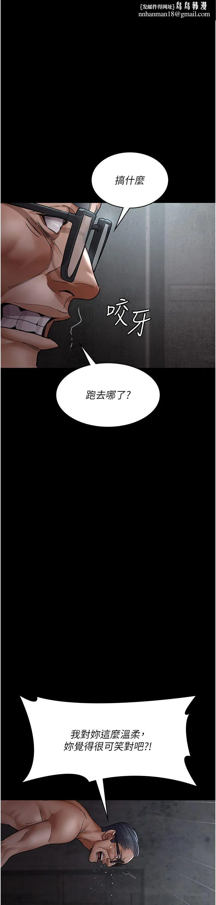 第76話