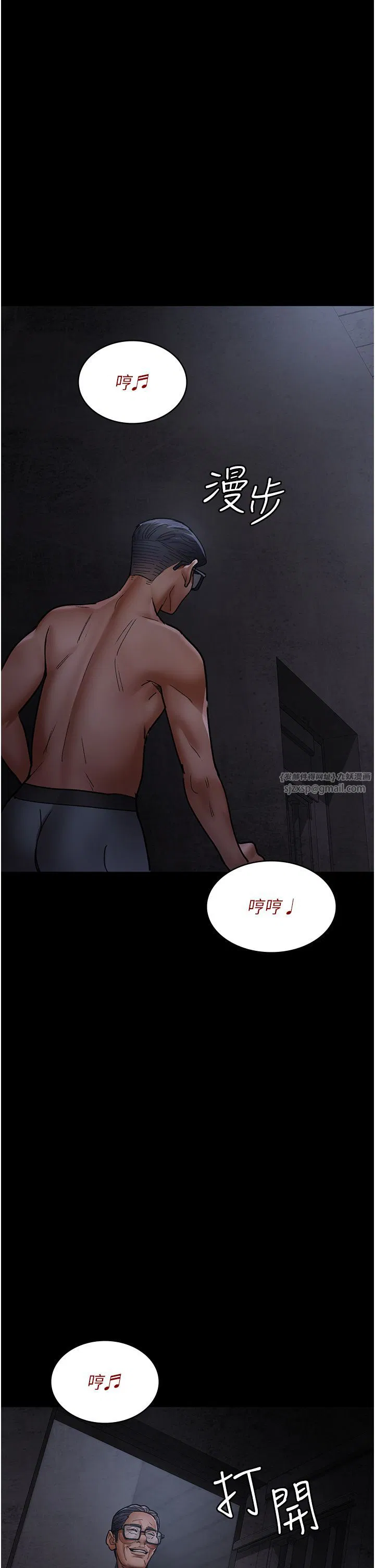 第76話