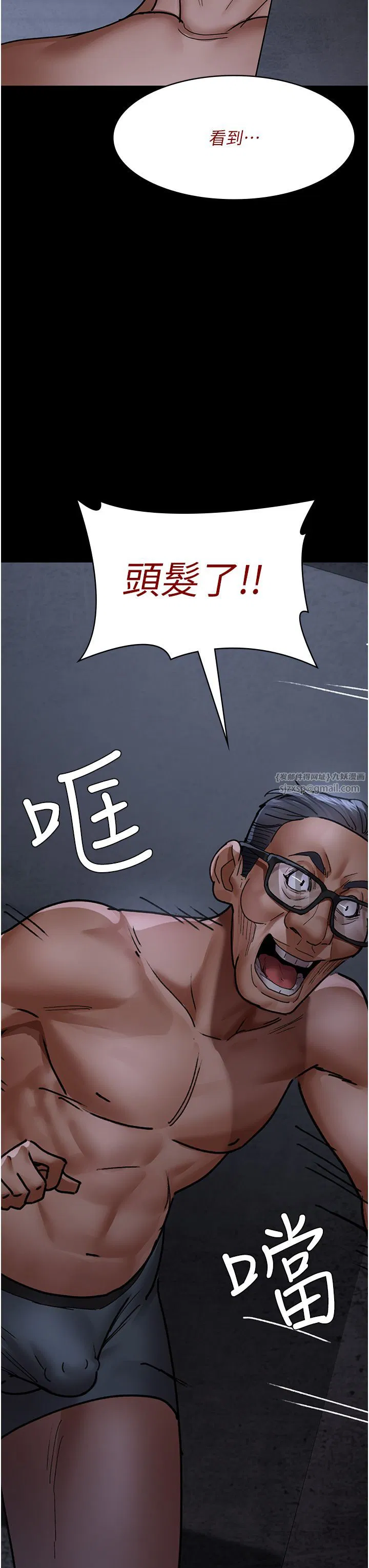 第76話