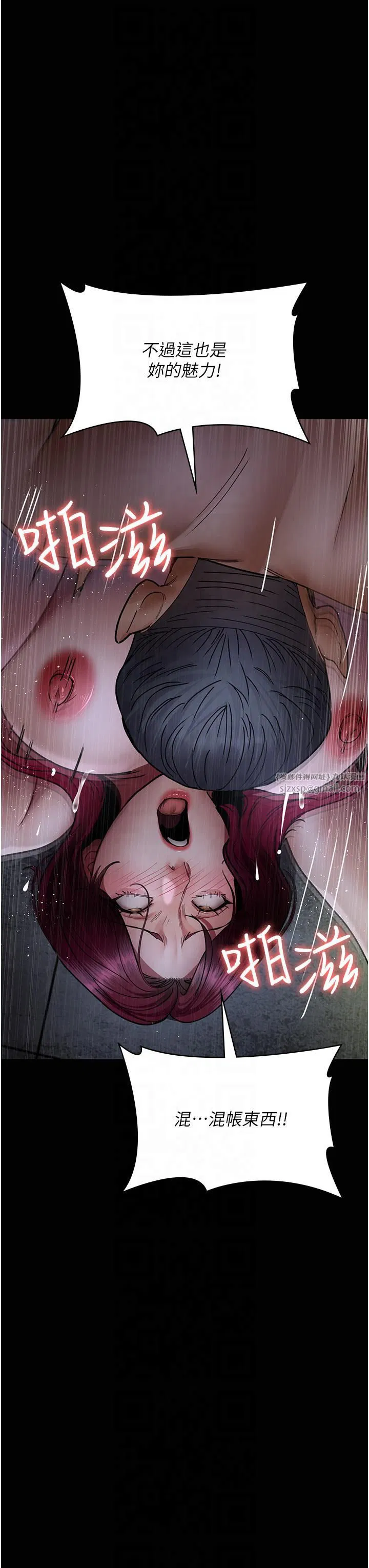 第77話