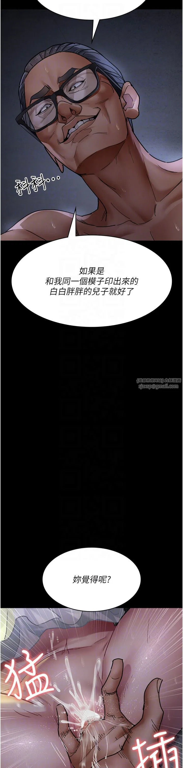 第78話