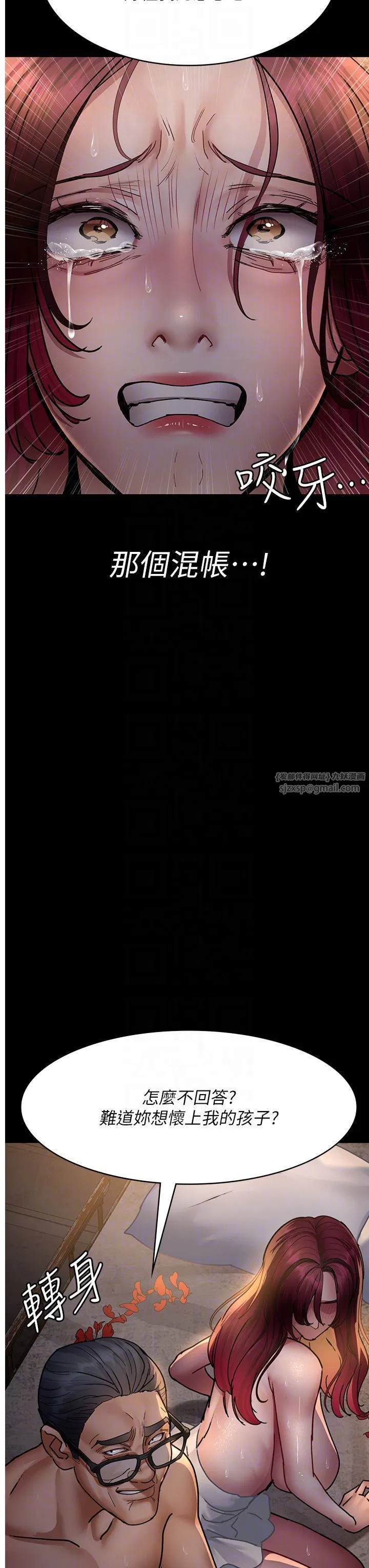 第78話