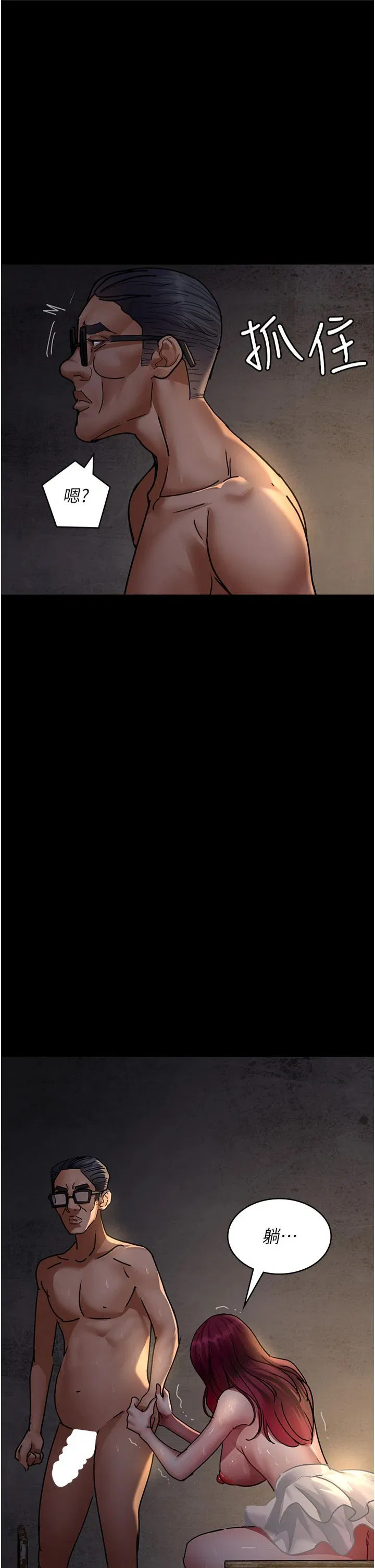 第78話