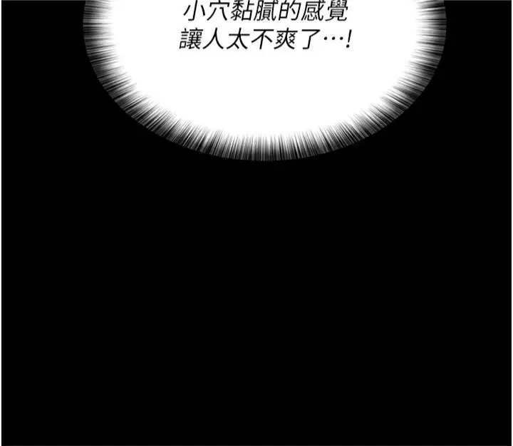第78話