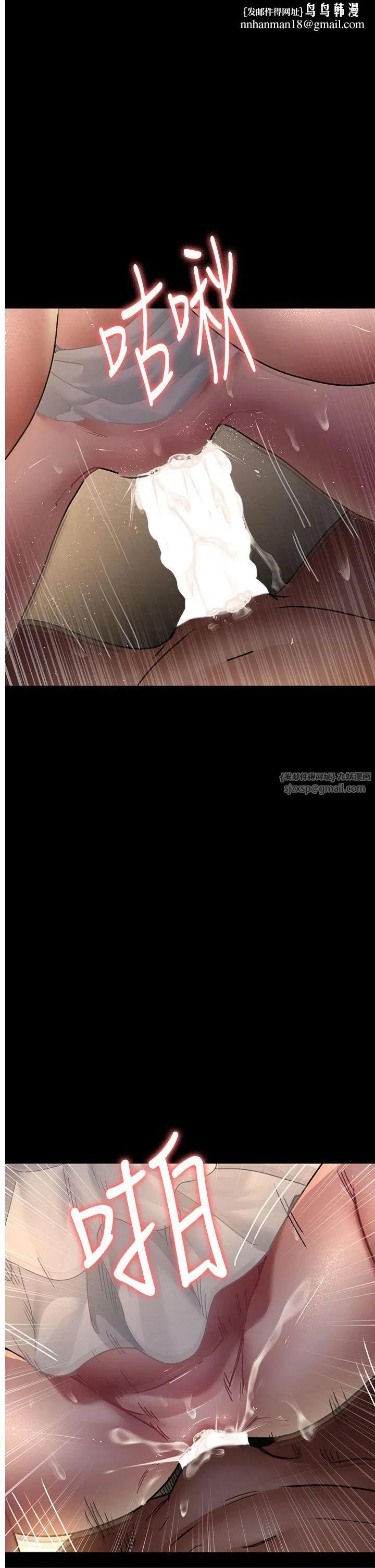 第79話