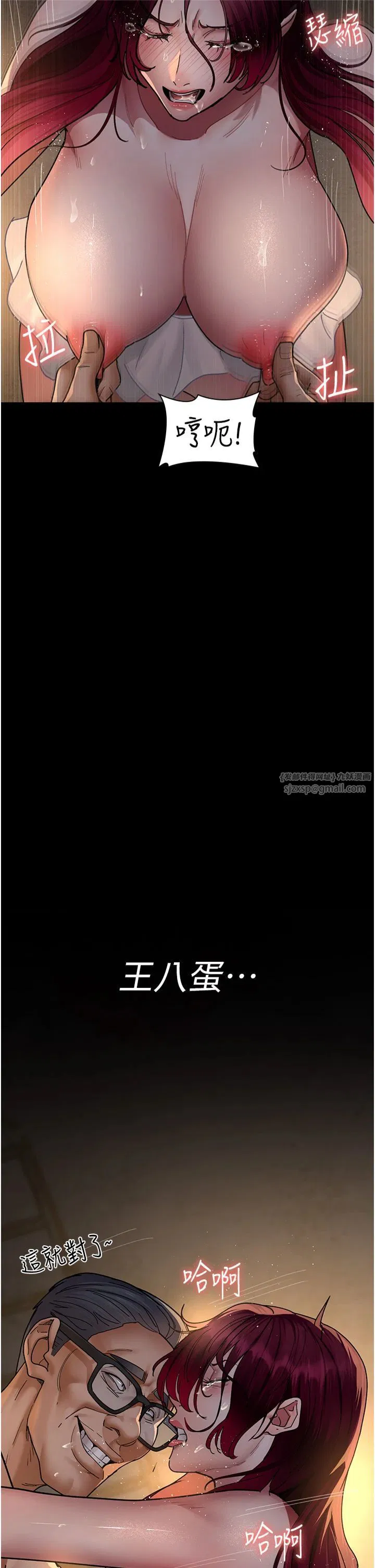 第79話