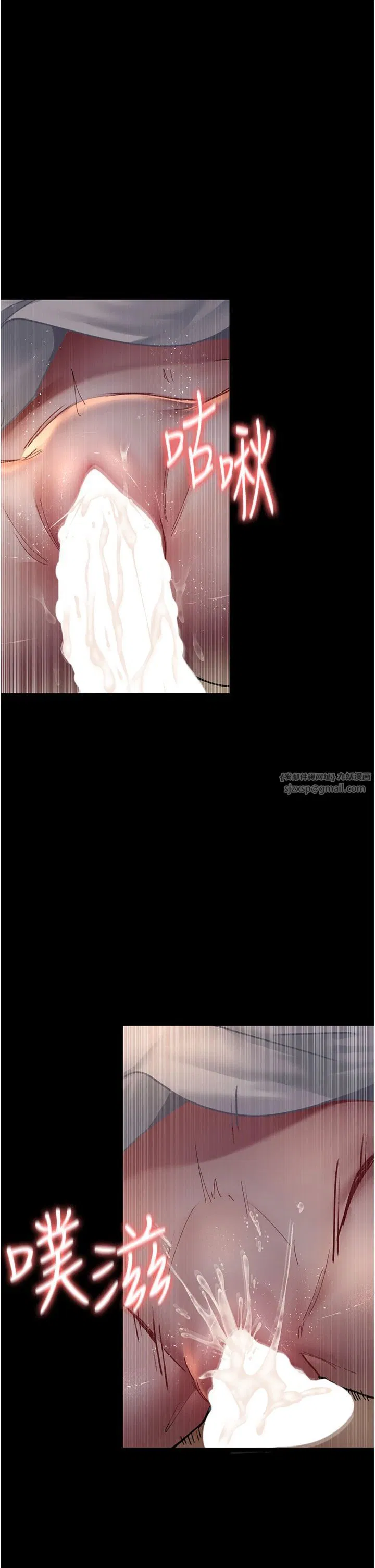 第79話