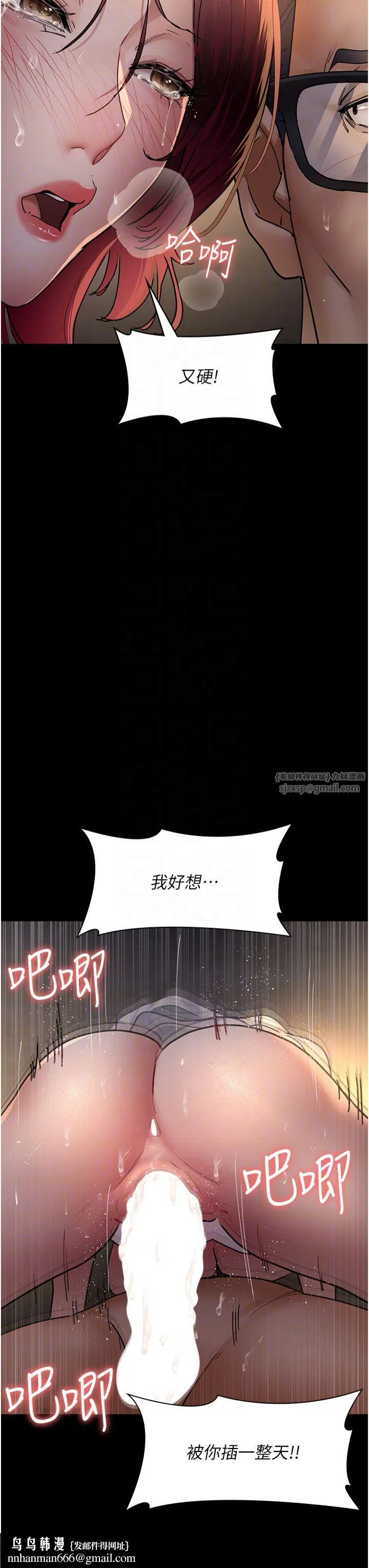 第79話
