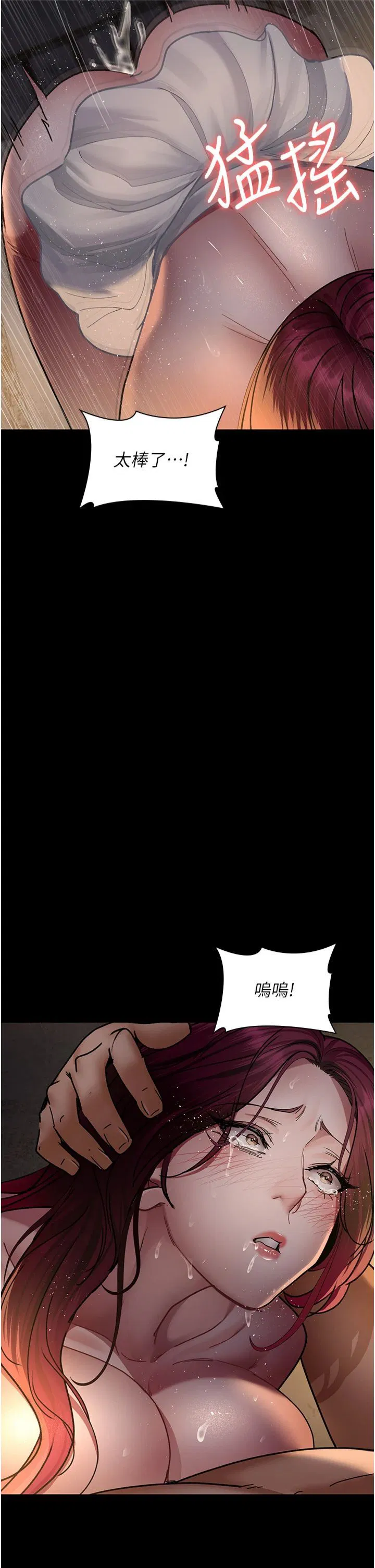 第79話