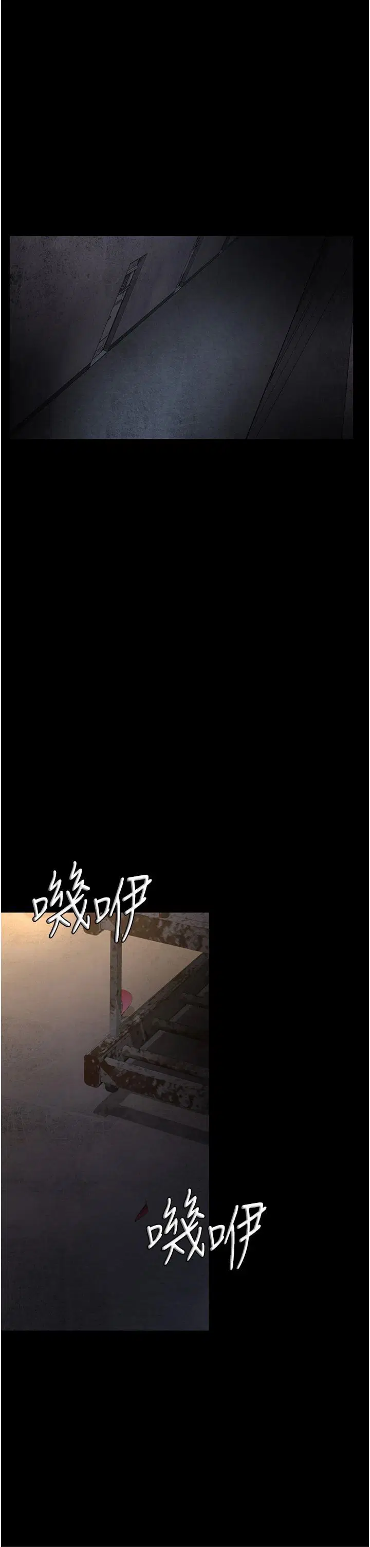 第79話