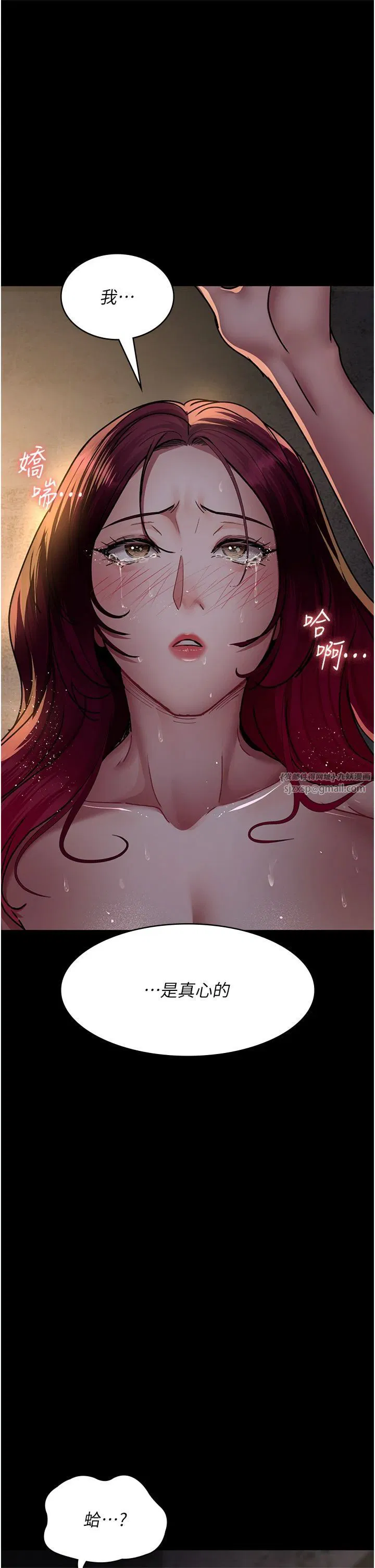 第79話