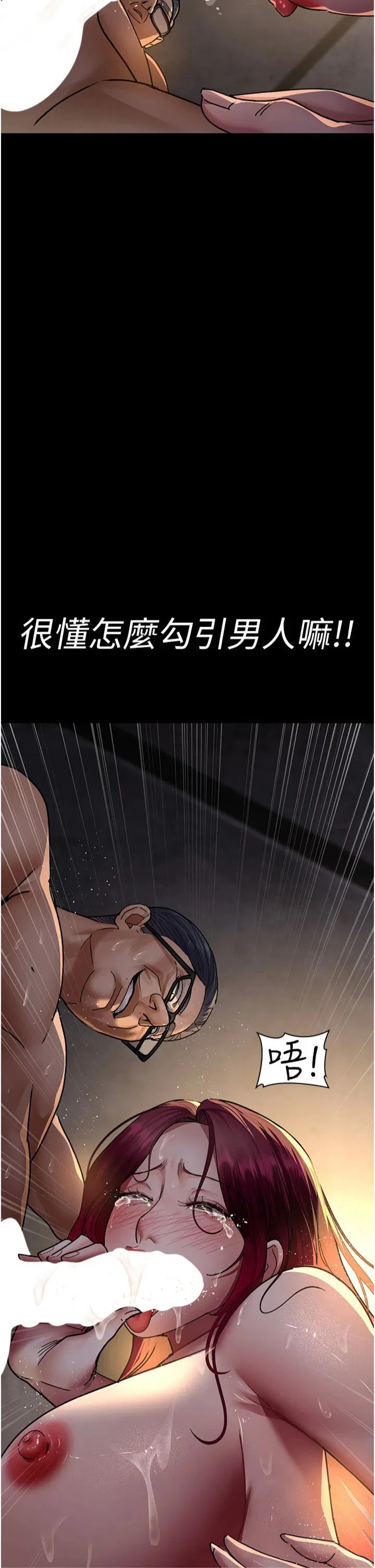 第79話