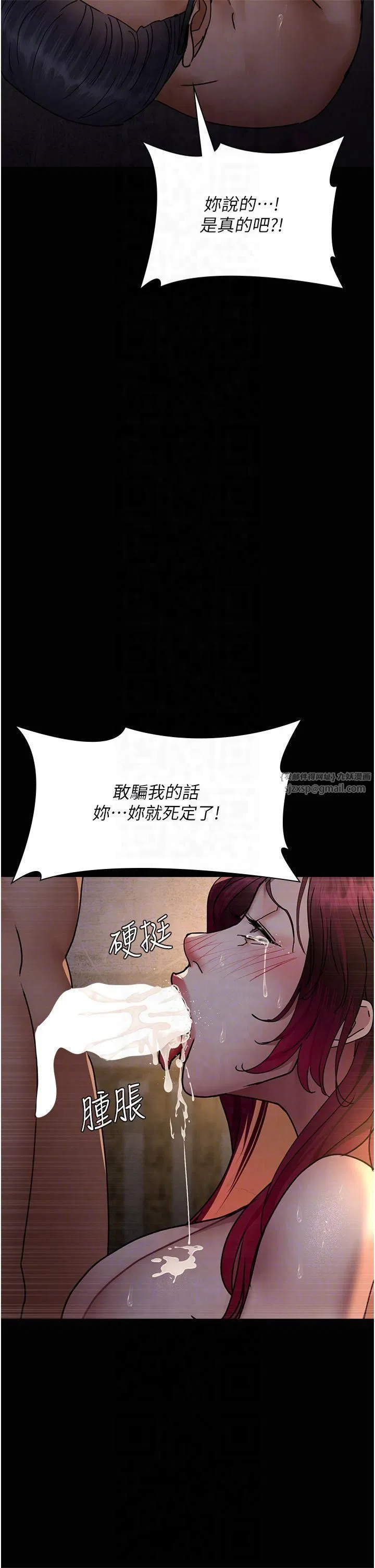 第80話