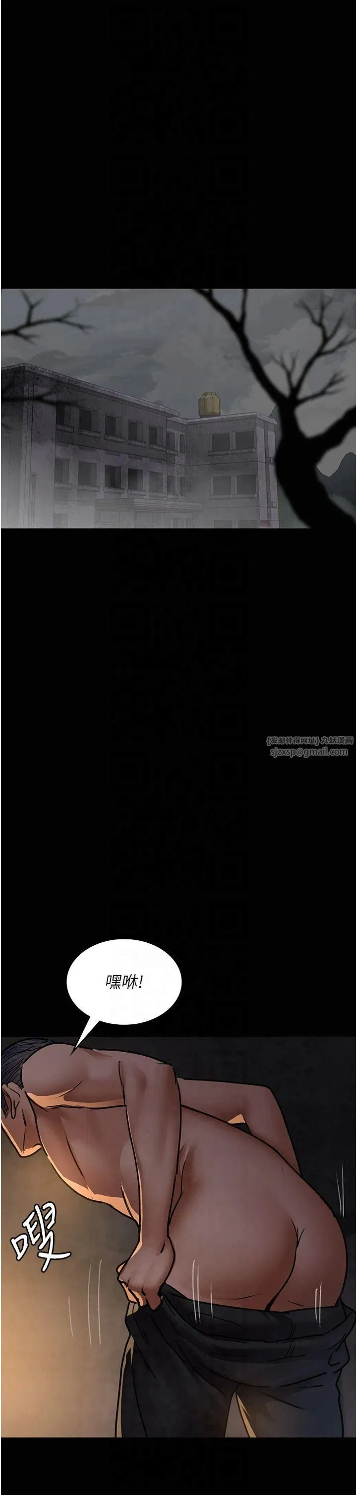 第80話