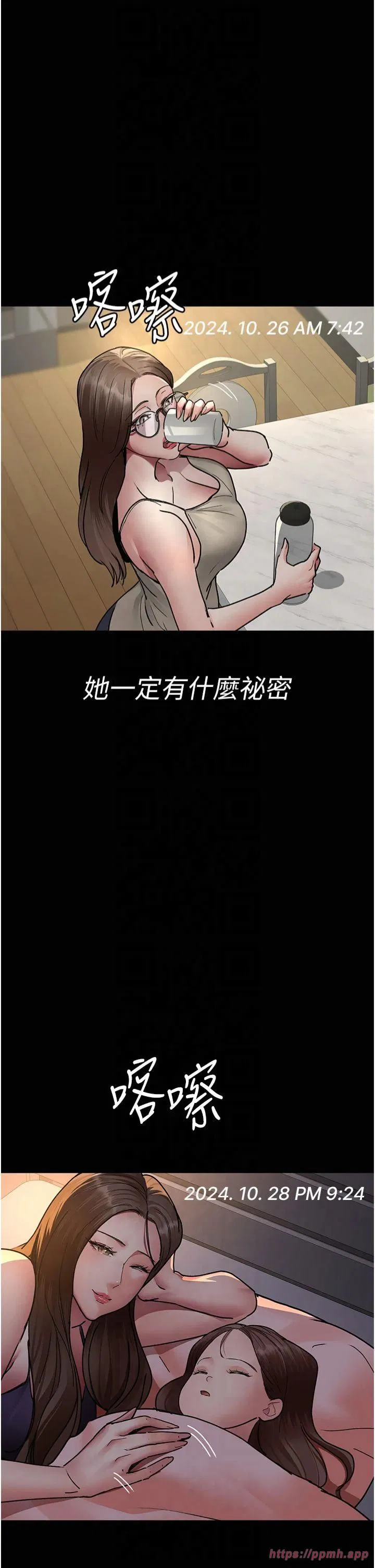 第80話