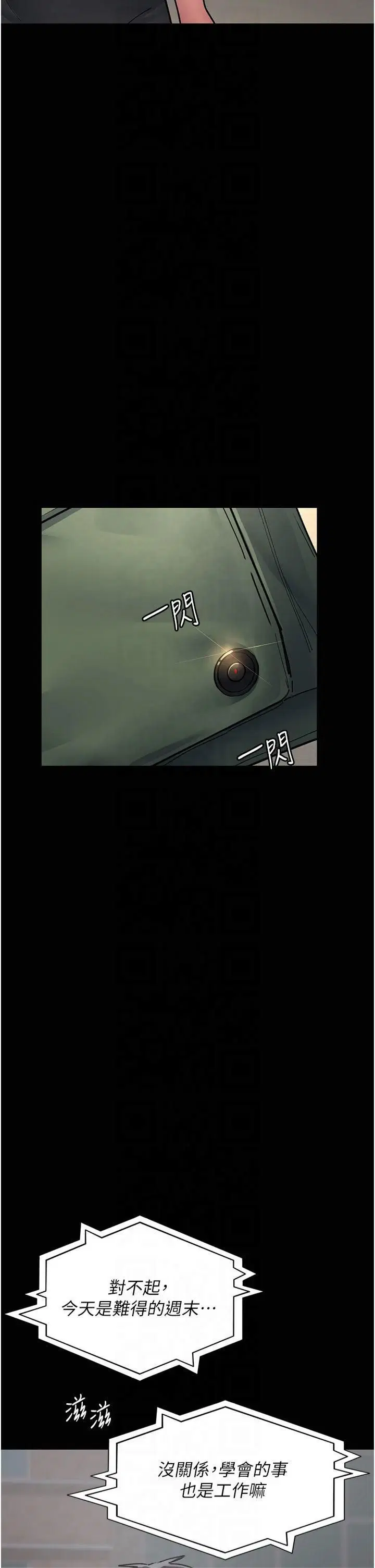 第80話