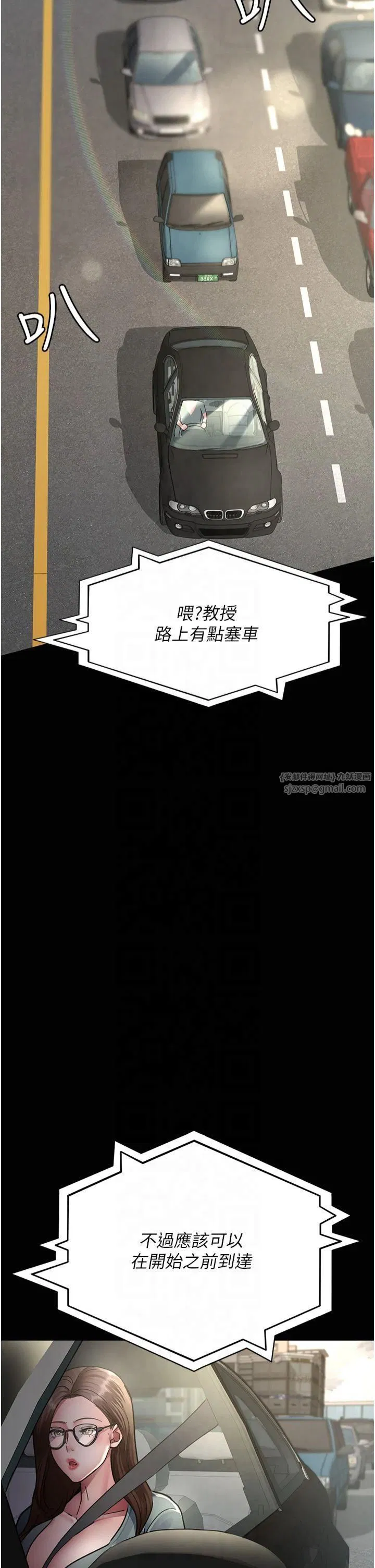 第80話