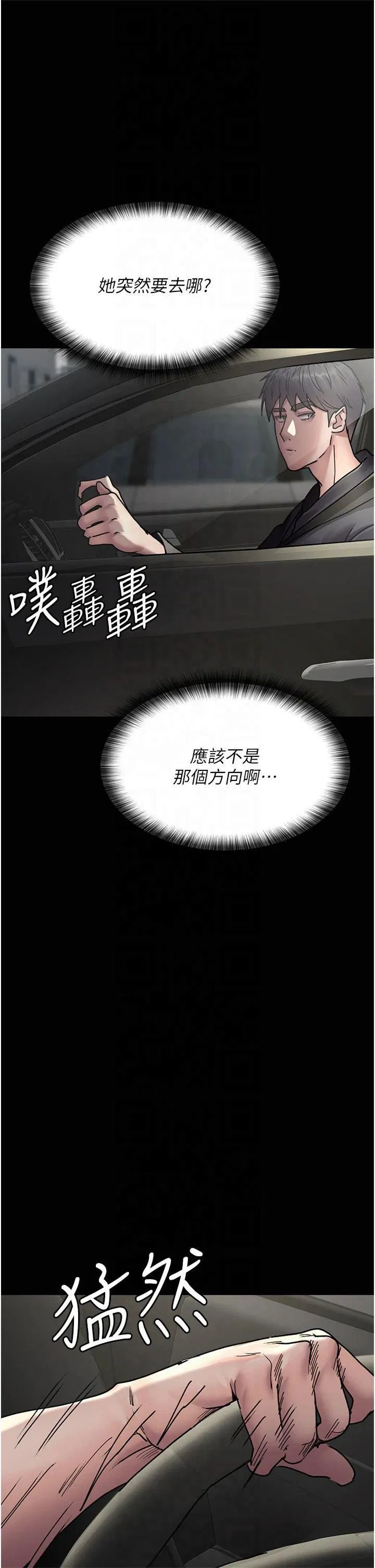 第80話
