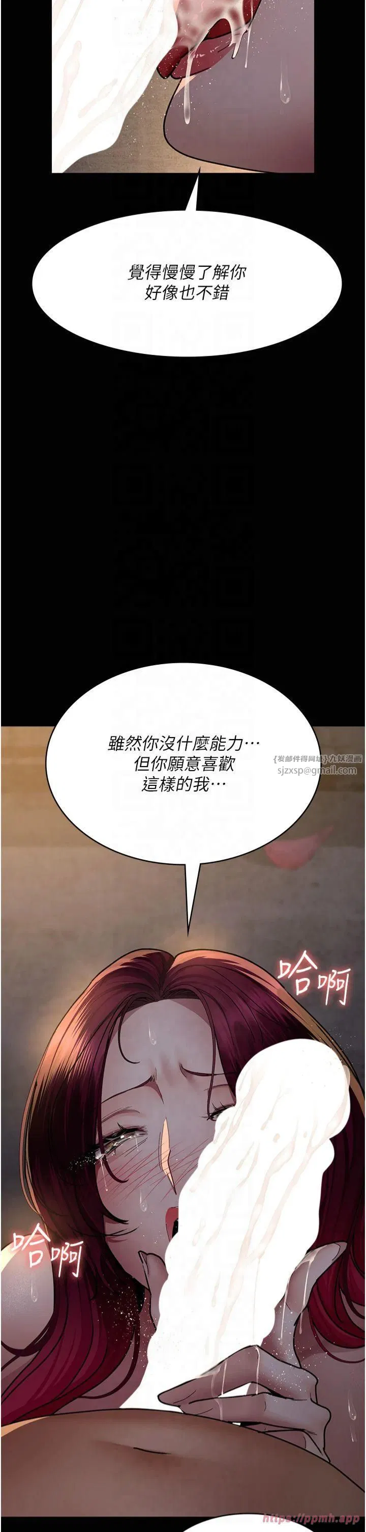 第80話