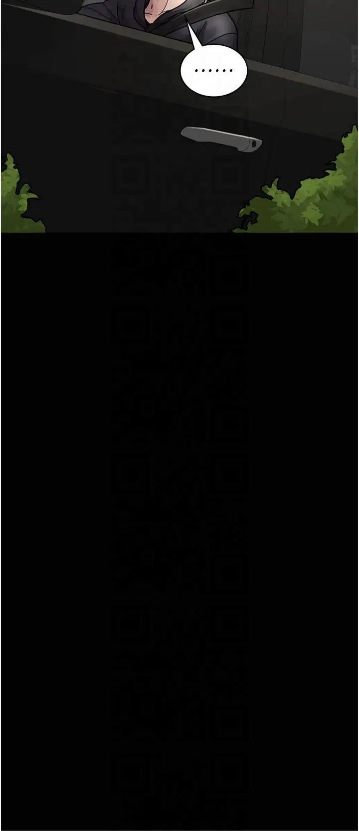 第81話