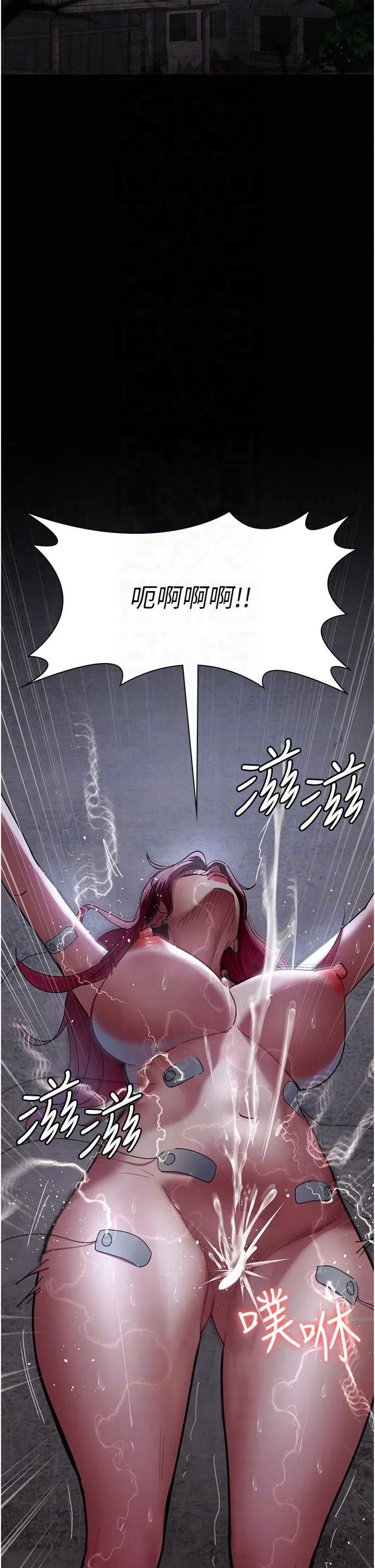 第81話