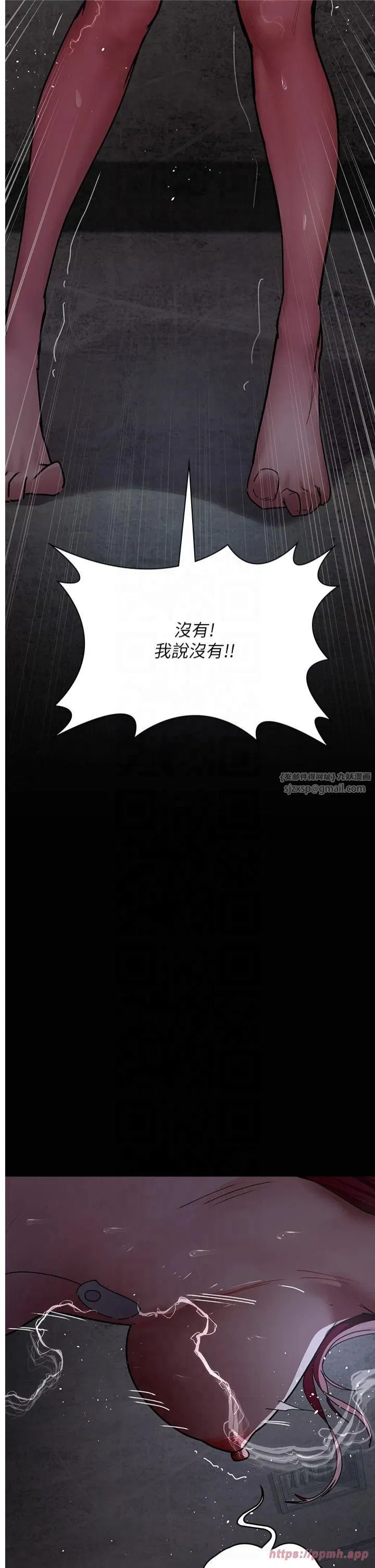 第81話
