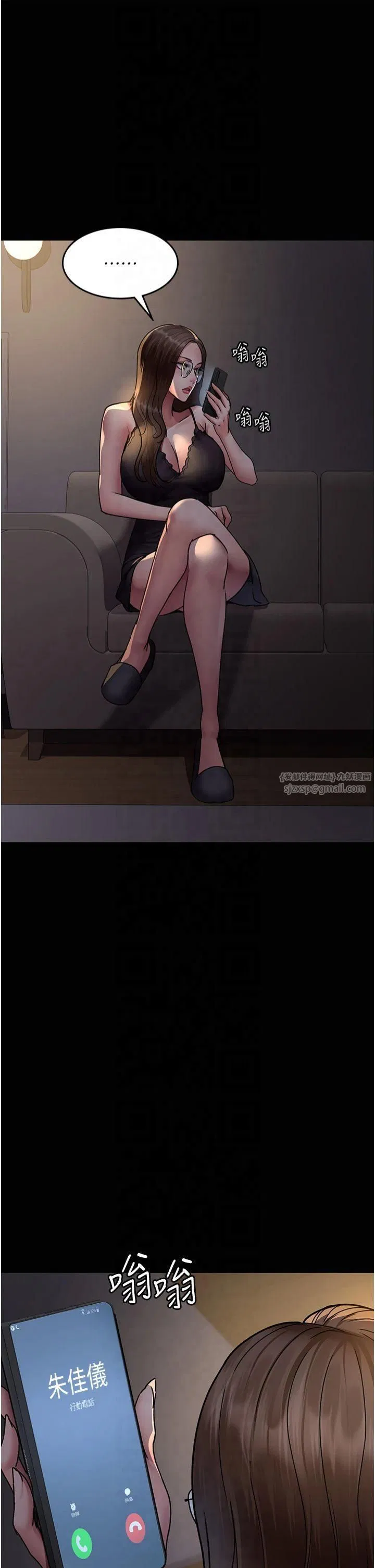 第81話