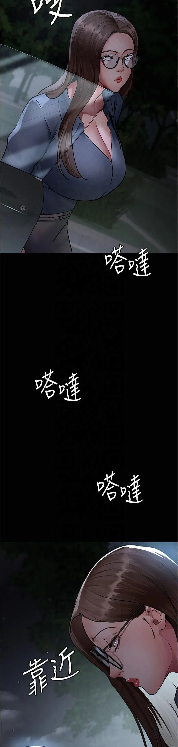 第81話