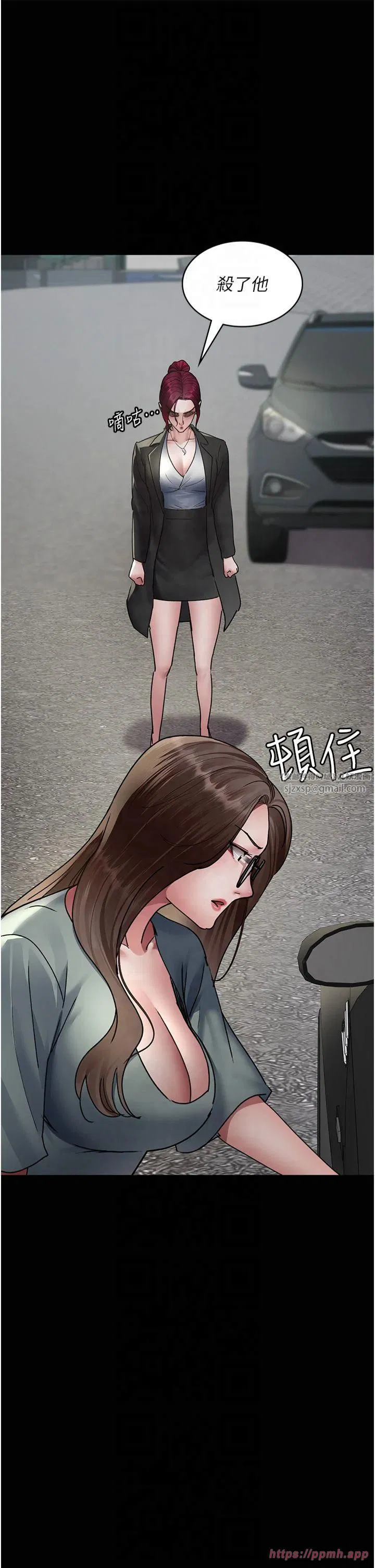 第81話