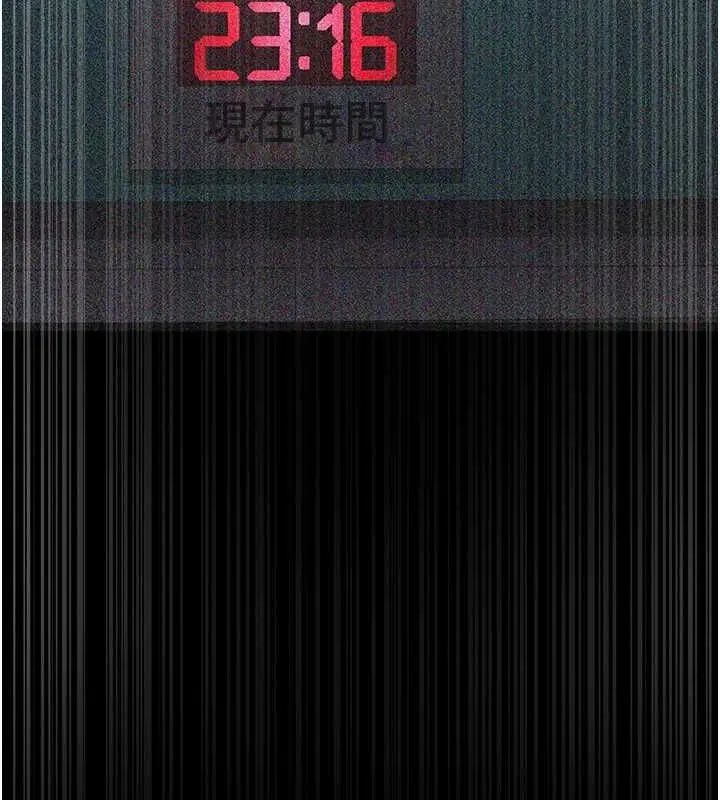 第82話