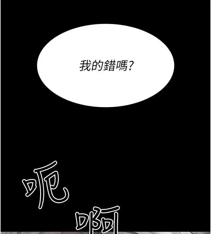 第82話
