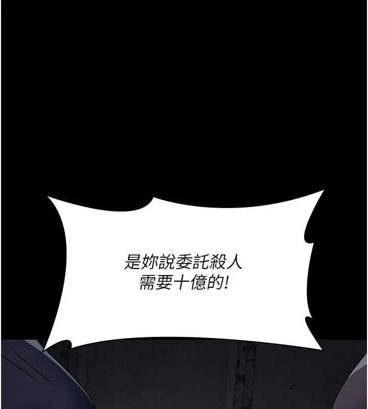 第82話