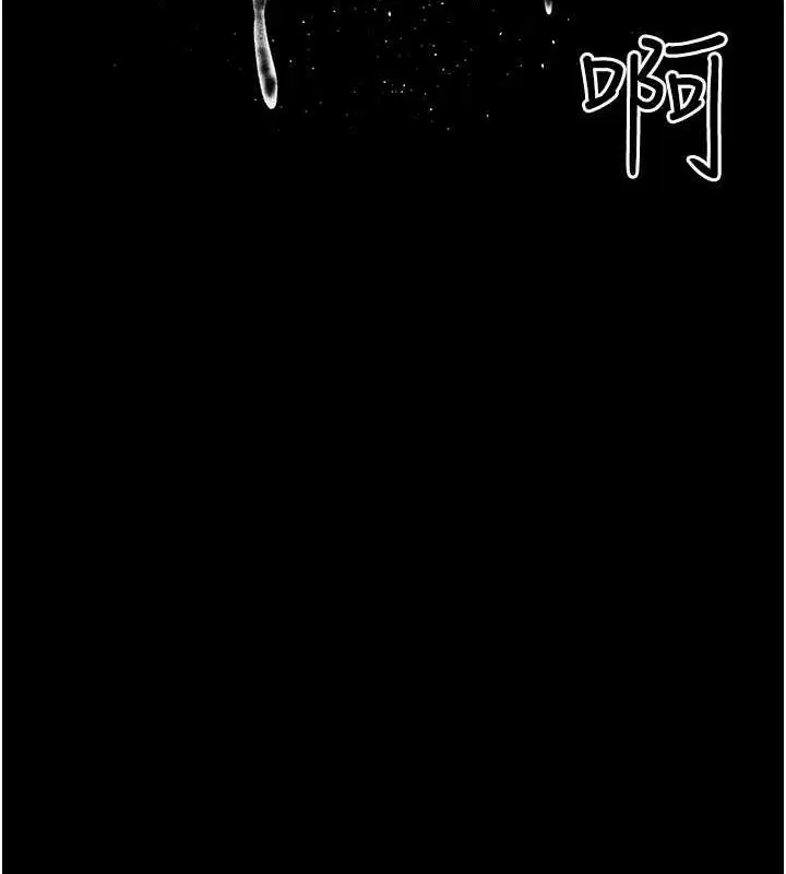 第82話
