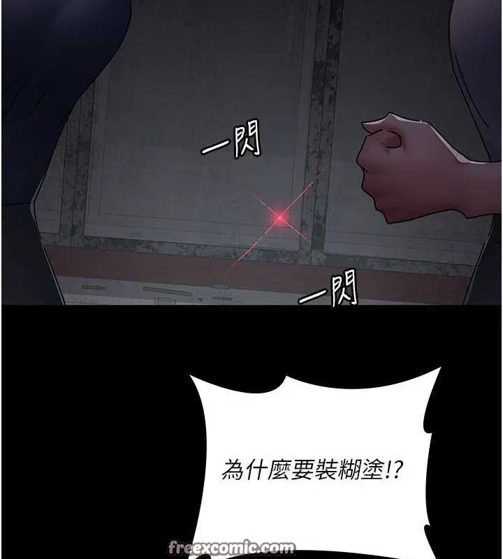 第82話