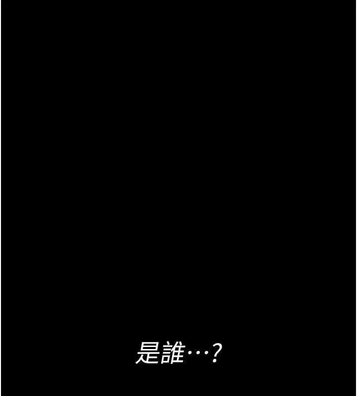 第82話