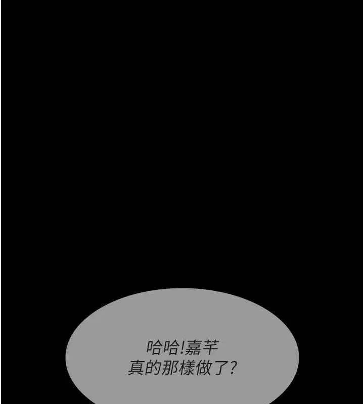 第82話