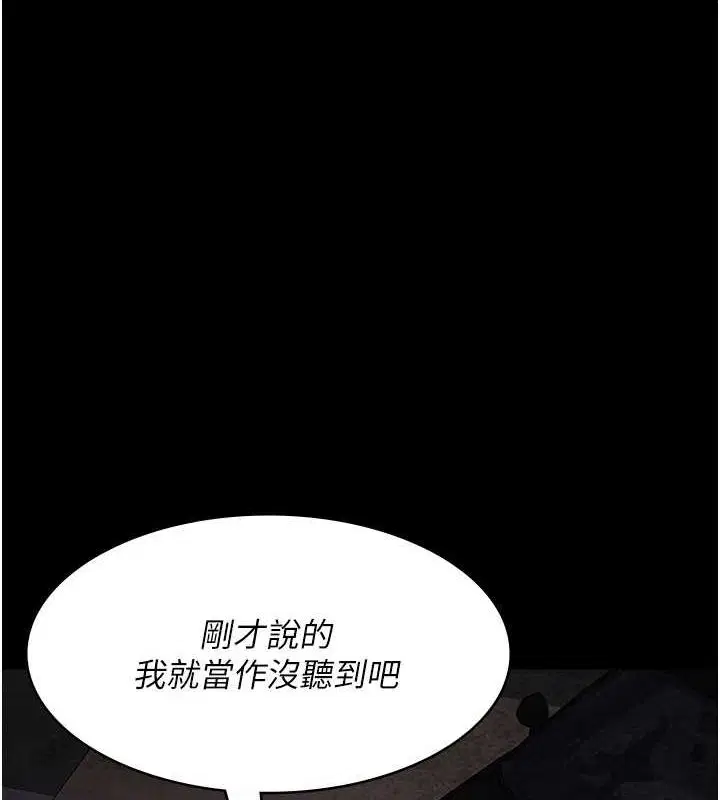 第82話