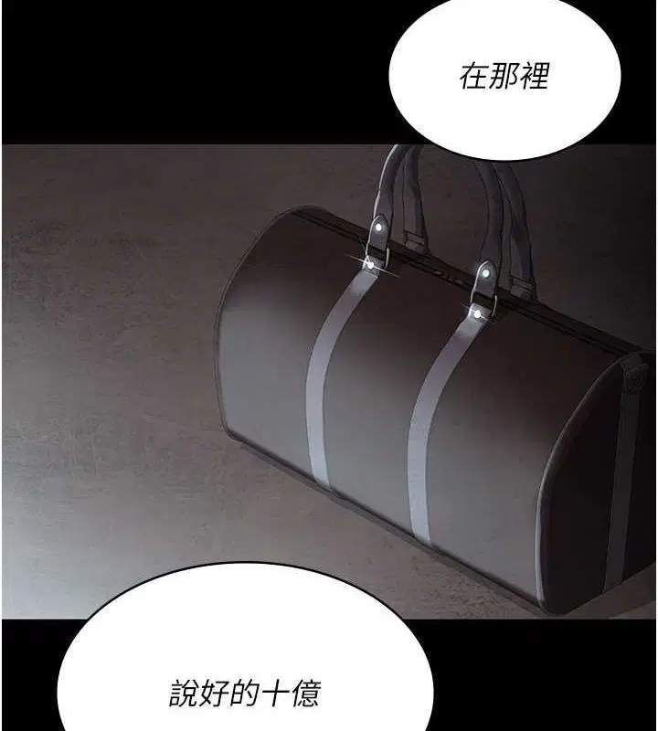 第82話