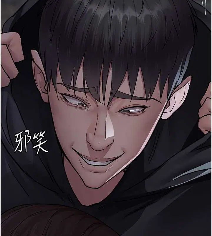 第82話