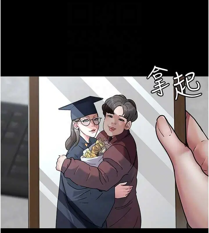 第82話