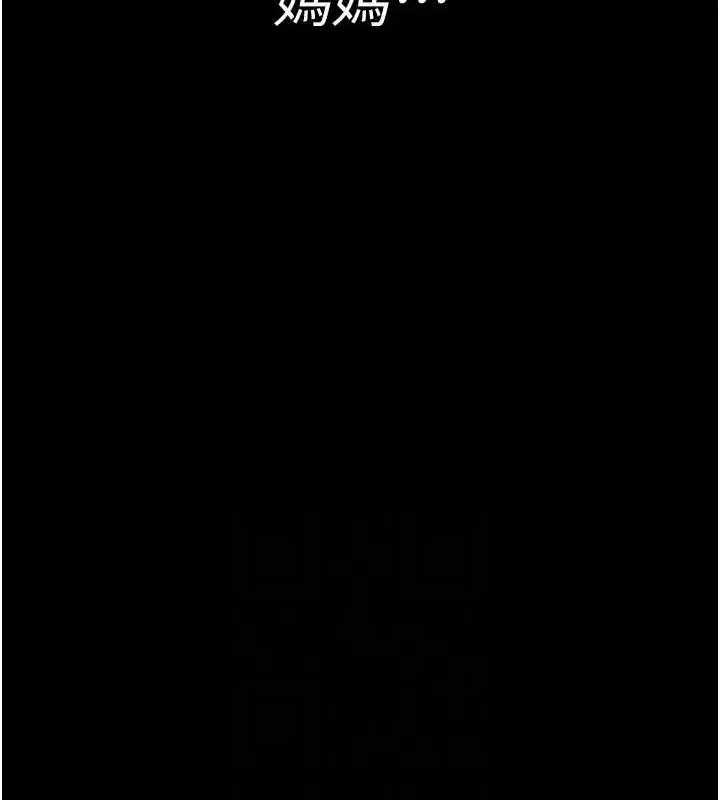 第82話