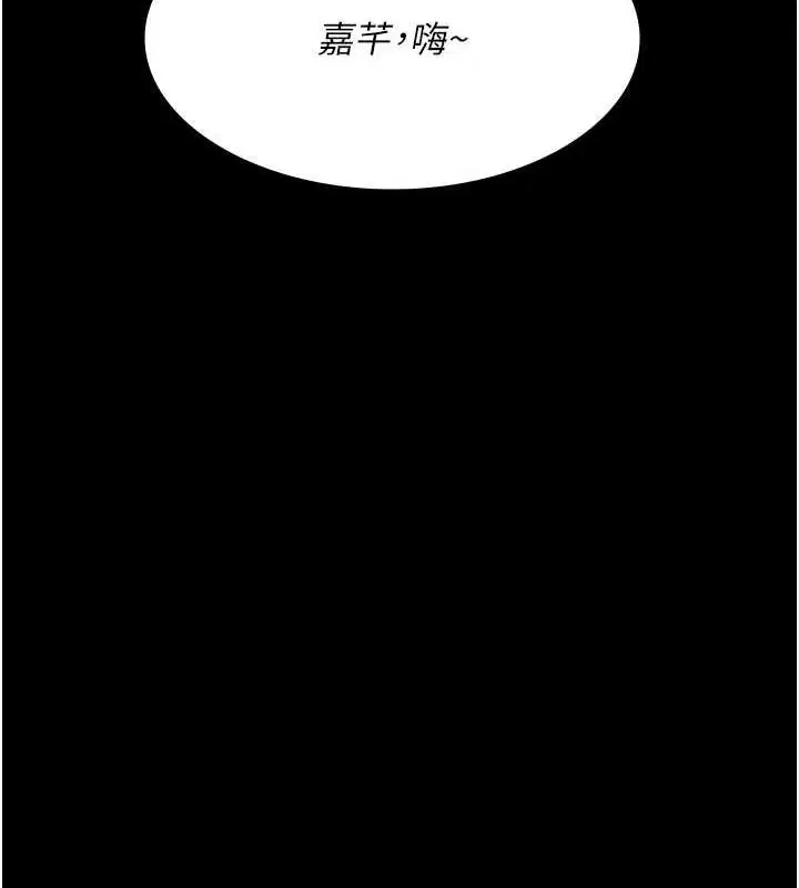 第83話