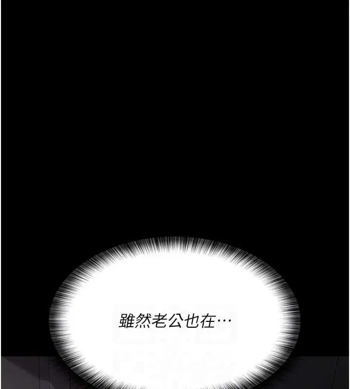 第83話