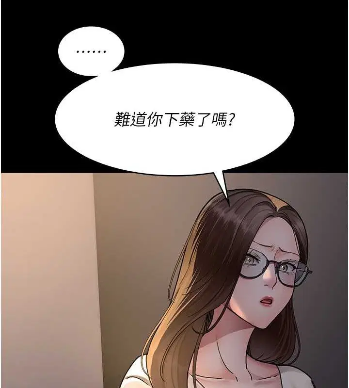 第83話